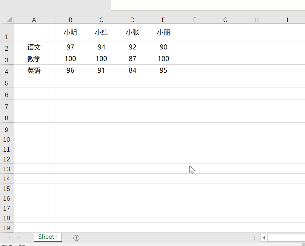 Excel实用小技巧：单斜线&amp;双斜线表头制作
