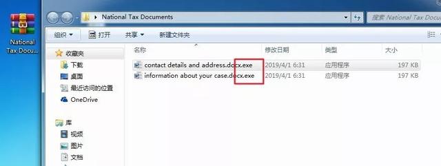 【网警提醒】近期需警惕GandCrab5.2勒索病毒伪装国家机关发送钓鱼邮件攻击