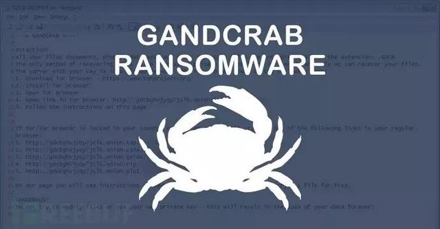 【网警提醒】近期需警惕GandCrab5.2勒索病毒伪装国家机关发送钓鱼邮件攻击