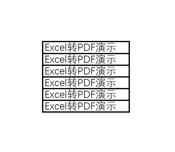 一分钟学会Excel表格转换为PDF格式，有需要的请进