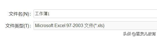 WPS表格在其他电脑乱码时，如何<a href='https://www.qiaoshan022.cn/tags/zhuanhuanwendang_216_1.html' target='_blank'>转换文档</a>的格式