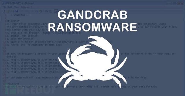 GandCrab V5.2勒索病毒针对我国政府部门