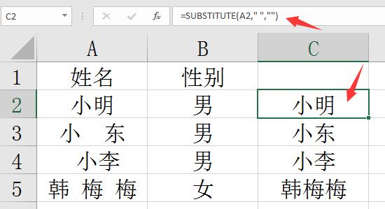 Excel替换函数SUBSTITUTE使用技巧，扩展嵌套，替换计数迅猛简单