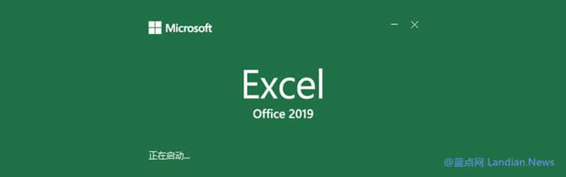 首发：Microsoft Office 2019 早期预览版下载