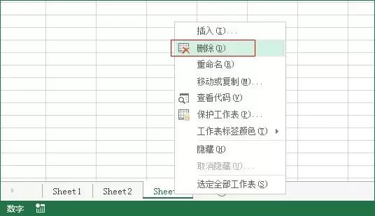 Excel表格常用快捷键大全1-10个（含操作演示）