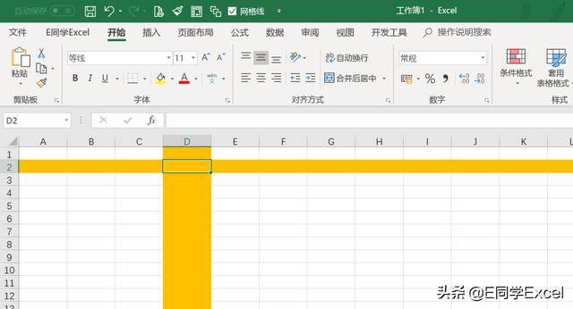 谁说Excel中不可以有聚光灯效果：Excel高亮显示设置