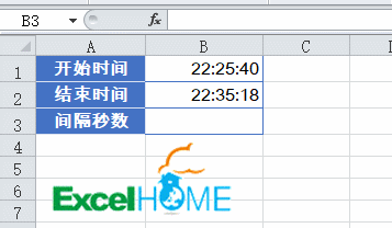 Excel中的几个时间计算公式
