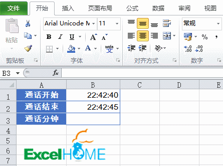 Excel中的几个时间计算公式