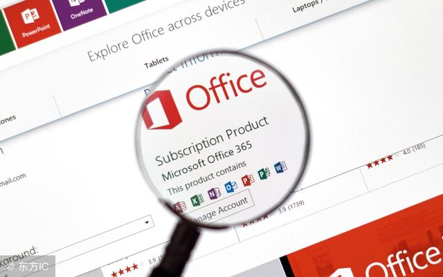 微软办公软件悄悄开始涨价！Office企业用户直呼用不起！