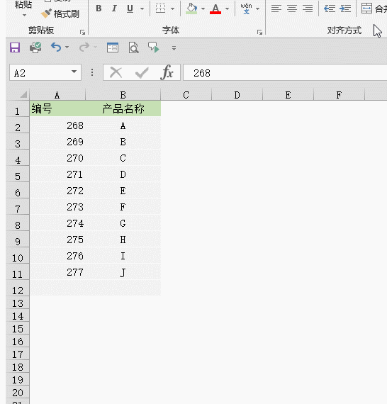 以 0 开头的数字在Excel中怎么输入？