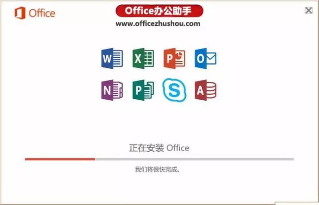 话题：Office<a href='https://www.qiaoshan022.cn/tags/bangongruanjian_166_1.html' target='_blank'>办公软件</a>升级啦