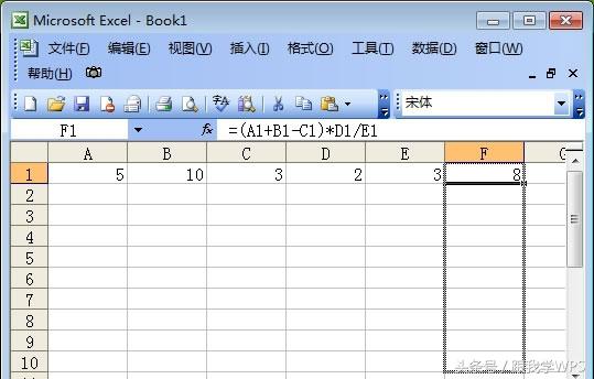 跟我学WPS：基础的Excel表格乘法函数公式