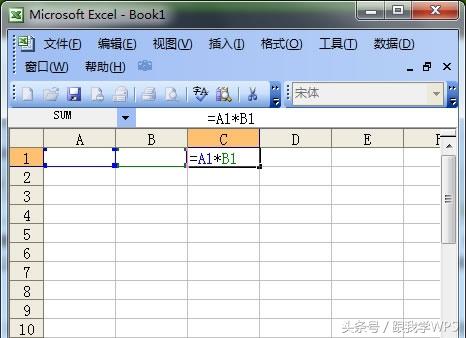 跟我学WPS：基础的<a href='https://www.qiaoshan022.cn/tags/Excelbiaogechengfahanshugongshi_9869_1.html' target='_blank'>Excel表格乘法函数公式</a>