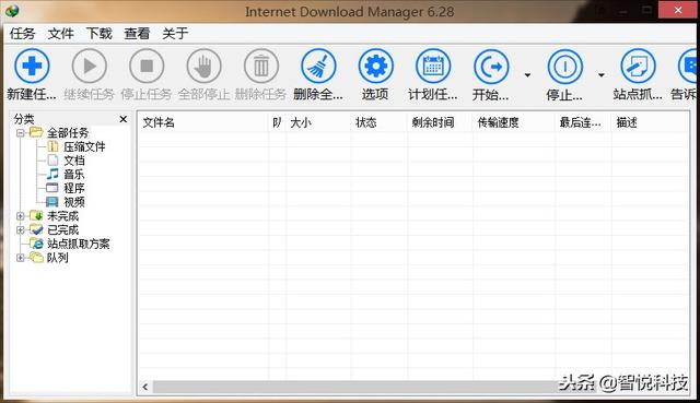 下载神器—InternetDownloadManager6.31 Build9<a href='https://www.qiaoshan022.cn/tags/jiantizhongwenban_1924_1.html' target='_blank'>简体中文版</a>