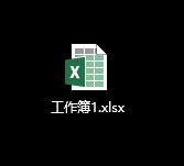 office零基础——Excel篇