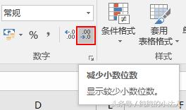 EXCEL<a href='https://www.qiaoshan022.cn/tags/quzhenghanshu_9857_1.html' target='_blank'>取整函数</a>