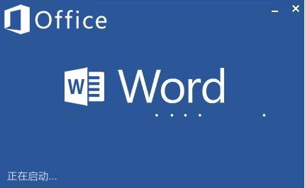 Word办公软件，学会这个软件提高工作速度，白领收藏版！
