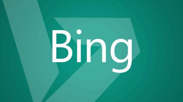 果然有求必应：Bing搜索置顶教你如何盗版自家Office