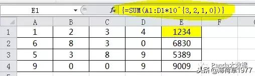 「Excel」数字函数知识点总结及图文详解
