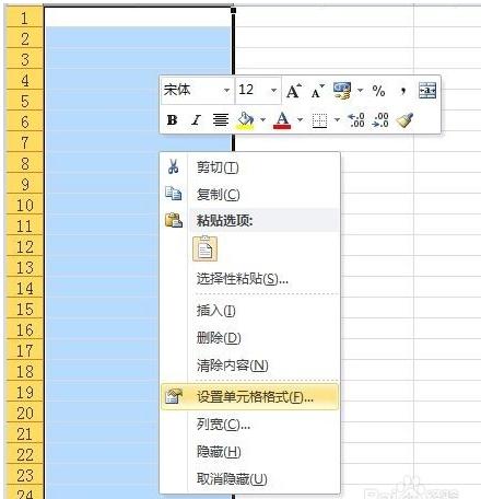 Excel办公技巧——批量添加前缀后缀