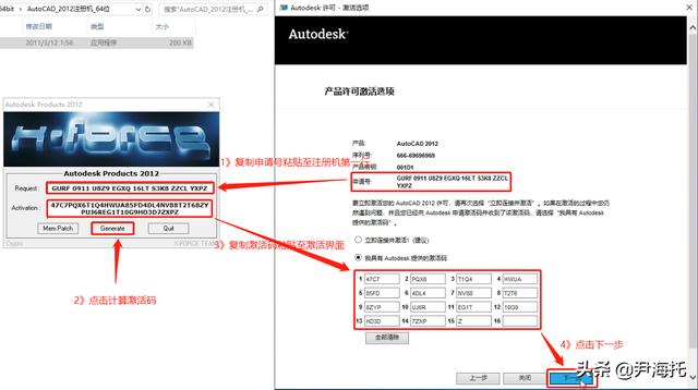CAD2012下载AutoCAD2012软件下载AutoCAD2012安装教程CAD2012软件