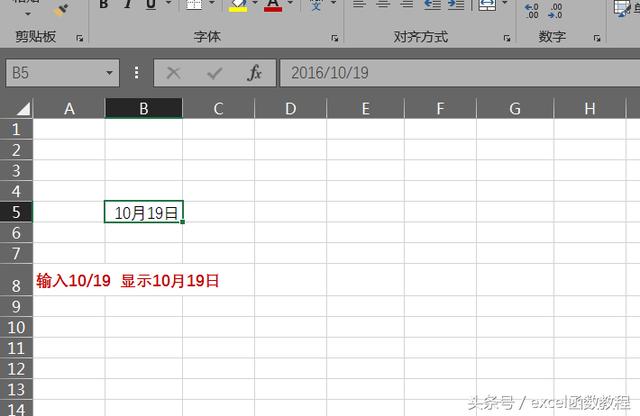 excel中如何<a href='https://www.qiaoshan022.cn/tags/shurufenshu_1321_1.html' target='_blank'>输入分数</a>