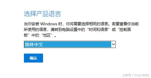 90%的人都不知道的微软镜像下载工具，轻松下载到官方原版系统！