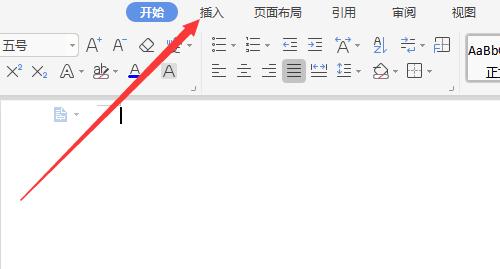 word文档中如何<a href='https://www.qiaoshan022.cn/tags/shurufenshu_1321_1.html' target='_blank'>输入分数</a>/如何插入分数