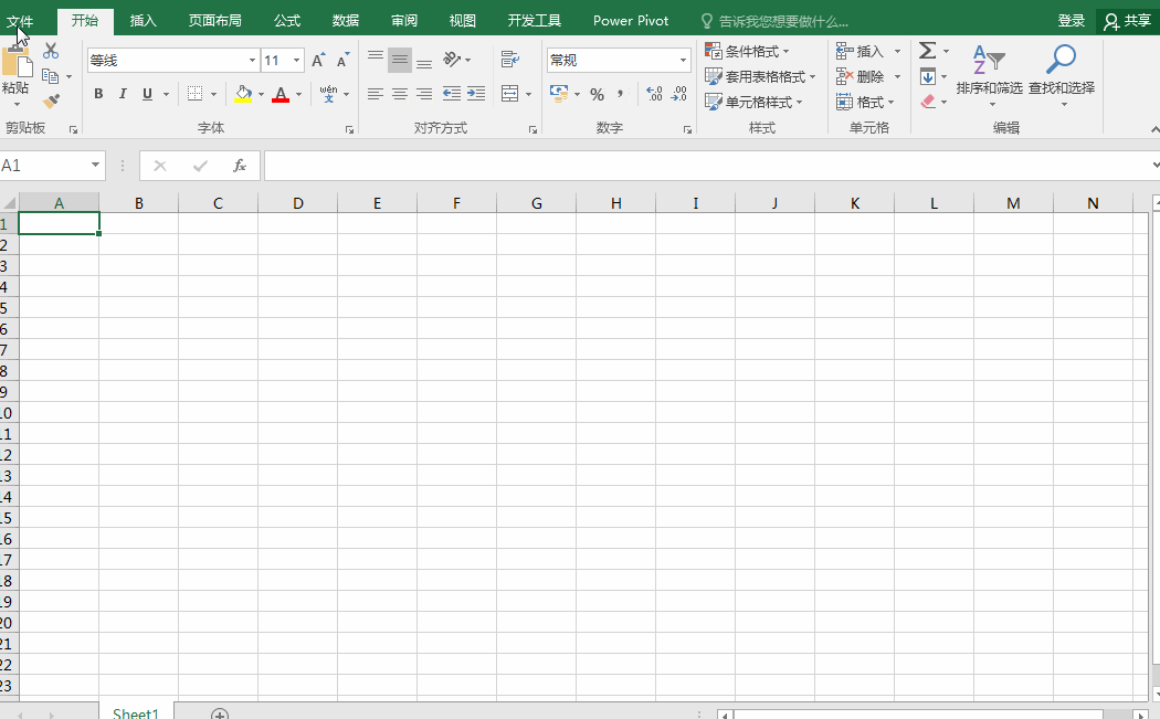 巧用Microsoft office Excel 模板