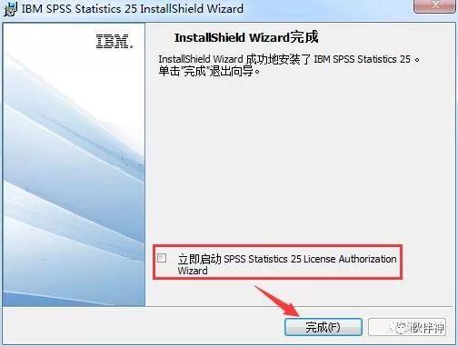 SPSS 25破解版软件免费下载附安装教程