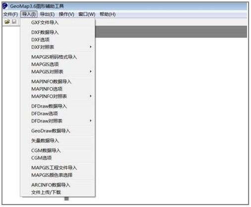GeoMap3.6破解版地质制图软件免费下载附<a href='https://www.qiaoshan022.cn/tags/anzhuangjiaocheng_9542_1.html' target='_blank'>安装教程</a>