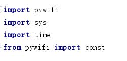 如何使用python来破解wifi密码