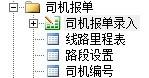 勤哲EXCEL服务器做计件薪酬<a href='https://www.qiaoshan022.cn/tags/guanlixitong_8815_1.html' target='_blank'>管理系统</a>