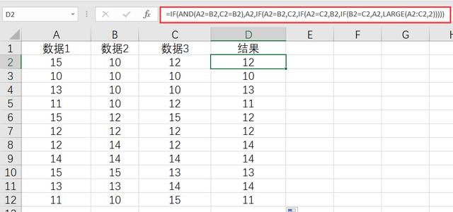 一个工作表格实例，加强Excel中IF函数嵌套使用技巧！