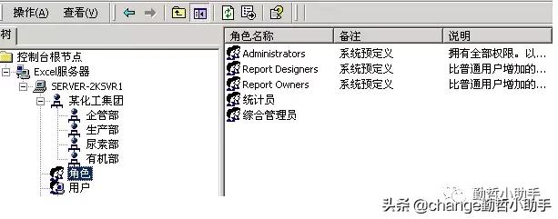 用勤哲Excel服务器实现基于Web的生产日报自动统计系统