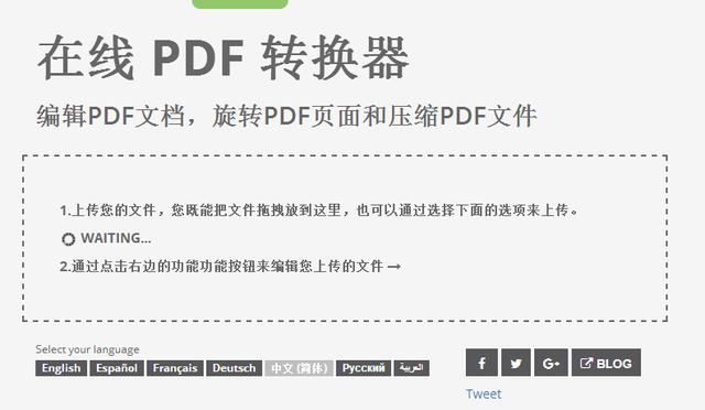 如何将PDF转Word?pdf阅读、编辑等最全的PDF问题解决方案免费拿！