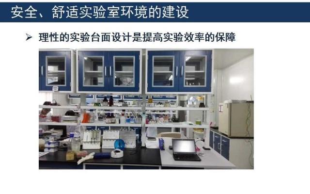 黄辰教授：研究团队与实验室建设ppt分享「医药加特别推荐」