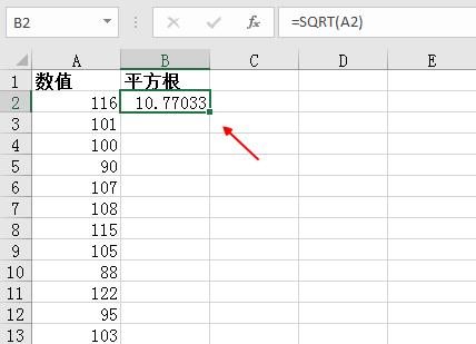 Excel中如何求一列数的平方根？