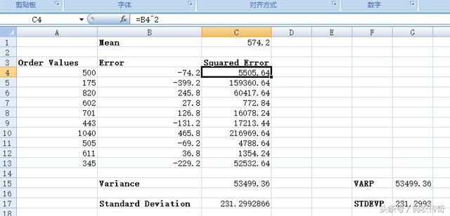 Excel的一些统计函数