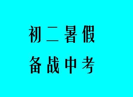 最新初中语文6册知识点汇总——七年级上册