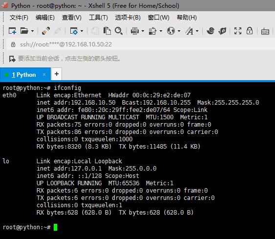 Python 集成开发工具，PyCharm 安装教程，包含注册码
