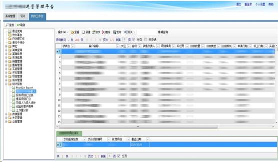 勤哲EXCEL服务器：利用信息化技术做统计分析管理系统