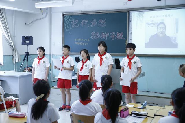 北京一小学学生发倡议：一起“记住乡愁” 讲好中国故事