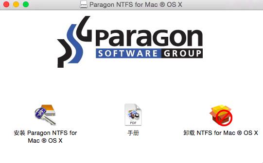 NTFS for mac序列号免费领取
