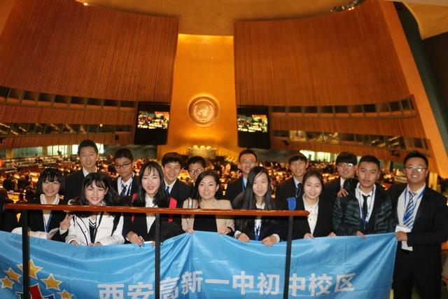 厉害了word 哥！高新一中初中校区模联社团在联合国总部模拟联合国大会打破该项盛会最年轻的中国获奖学生的记录！