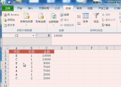 动图展示Excel实用大全，学习Excel的人必备工具