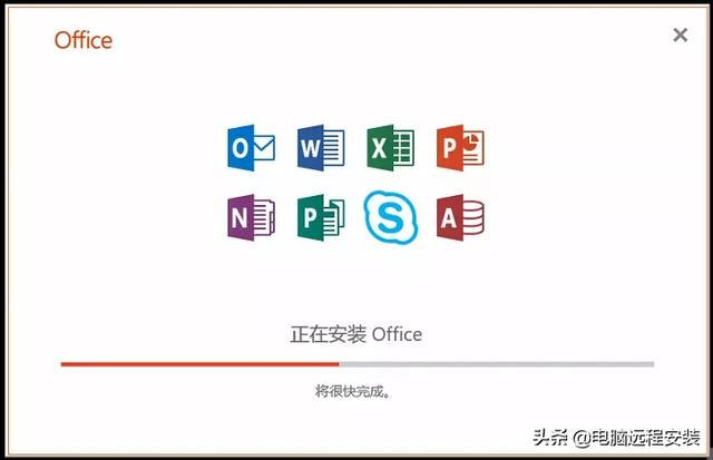 office2016 word2016 excel2016 ppt2016软件<a href='https://www.qiaoshan022.cn/tags/anzhuangjiaocheng_9542_1.html' target='_blank'>安装教程</a>方法
