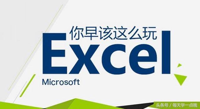 史上最全Excel各版本设置文件密码的方法，适合初入职场的你！