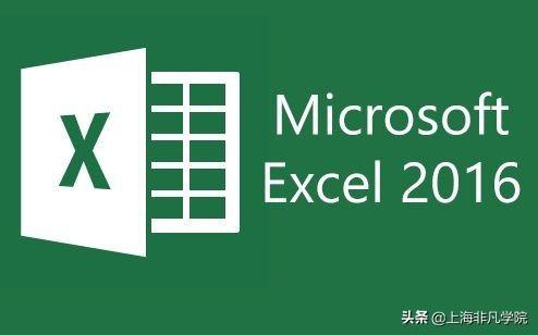 分享Office Excel软件快捷键和使用技巧