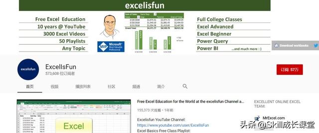 最强合辑！精选14个Excel学习网站，新手入门必知必会